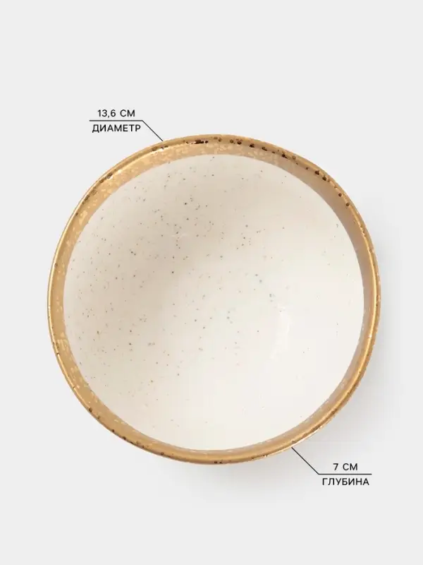 Салатник Magistro Poursephona, 500 мл, d=13.6 см, фарфор, белый