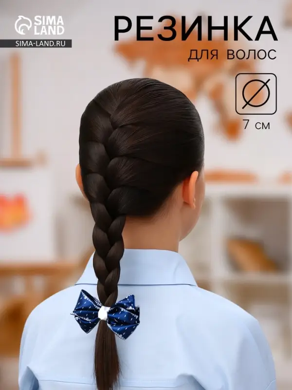 Бант для волос на резинке &laquo;Школьница&raquo;, узорный контур, 7 см, синий