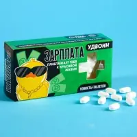 Драже Конфеты-таблетки &laquo;Зарплата удвоин&raquo;, 100 г
