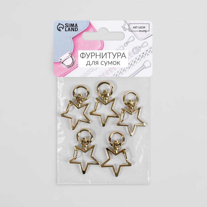 Карабин металлический «Звезда», 34 × 24 мм / 8 × 2,2 мм, 5 шт, цвет золотой Карабин металлический «Звезда», 34 × 24 мм / 8 × 2,2 мм, 5 шт, цвет золотой
