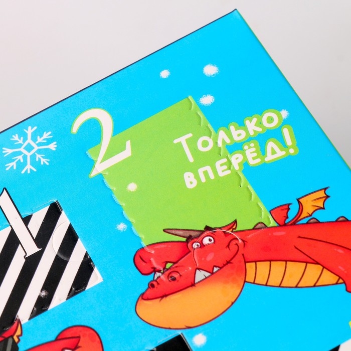 Адвент- календарь новогодний с головоломкой «Подарки»