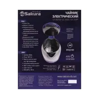 Чайник электрический Sakura SA-2147G, металл, 1.8 л, 1800 Вт, зелёный