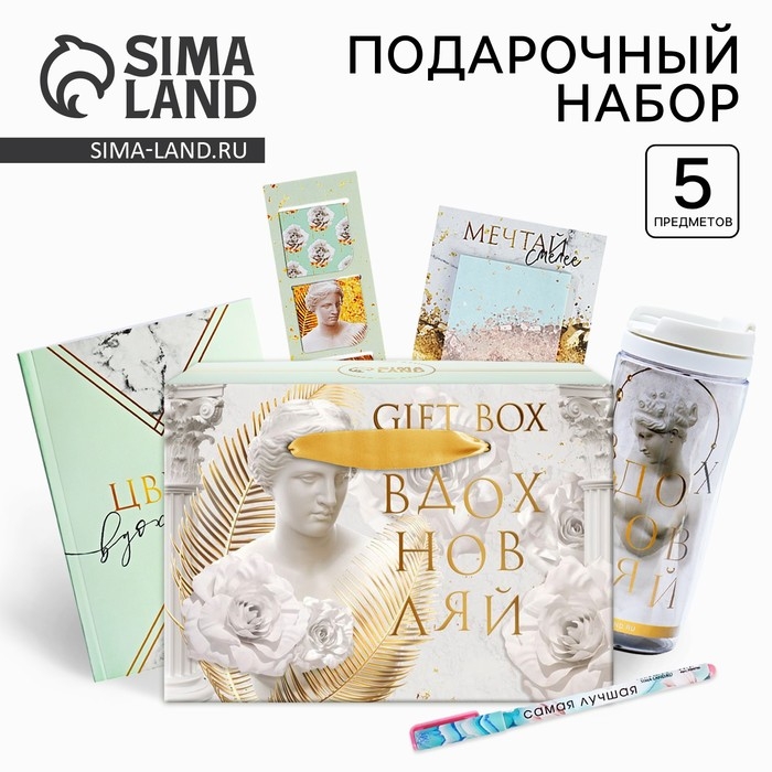 Канцелярский набор «Античность»: 5 предметов Канцелярский набор «Античность»: 5 предметов