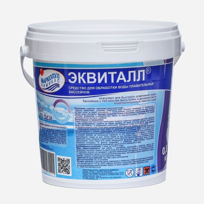 Коагулянт осветлитель воды "Эквиталл", порошок, ведро, 0,8 кг