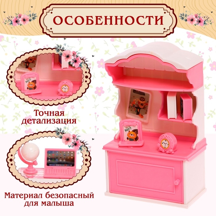 Набор игровой «Зайчик» с мебелью и аксессуарами Набор игровой «Зайчик» с мебелью и аксессуарами