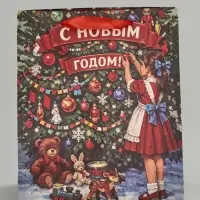 Пакет подарочный крафтовый &laquo;Новый год&raquo;, набор 3 шт., 31&times;40&times;11.5, 31&times;40&times;11.5, 23&times;27&times;11