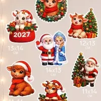 Новогодний набор для интерьера &laquo;Новый 2027 год&raquo;, 7 шт.