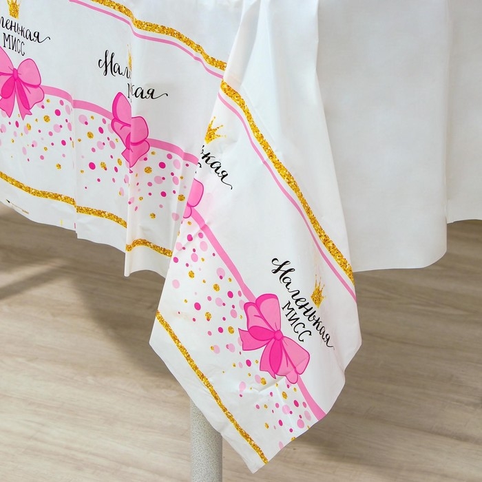 Скатерть одноразовая «Маленькая мисс», 180×137 см Скатерть одноразовая «Маленькая мисс», 180×137 см