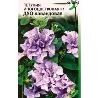 Семена цветов Петуния &laquo;Дуо&raquo;, F1, махровая, многоцветковая, лавандовая, &laquo;Дом семян&raquo;