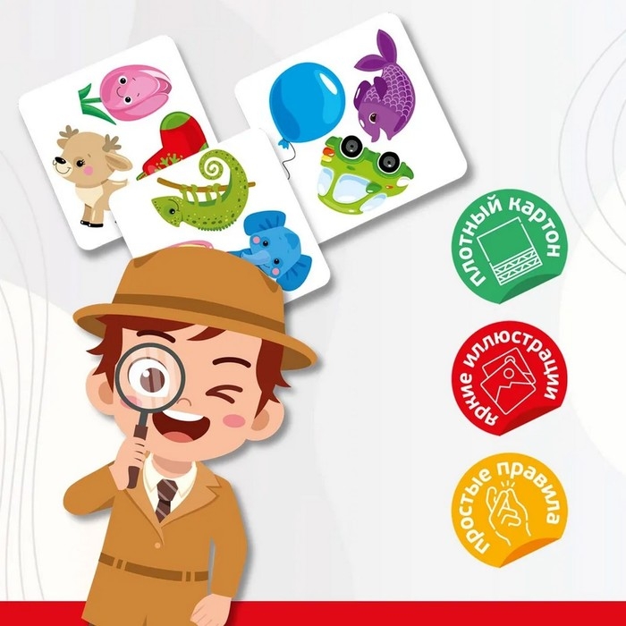 Игра настольная «Юный детектив. Буквенный след» Игра настольная «Юный детектив. Буквенный след»