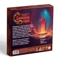 Настольная игра на ловкость "Драконий куш", 80 карт, 8+