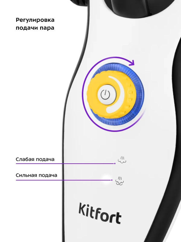 Паровая швабра с насадками КТ-1045 - 1500 Вт - 370 мл Паровая швабра с насадками КТ-1045 - 1500 Вт - 370 мл