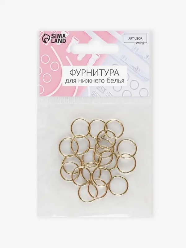 Кольцо для бретелей, металлическое, 10 мм, 20 шт., цвет золотой Кольцо для бретелей, металлическое, 10 мм, 20 шт., цвет золотой