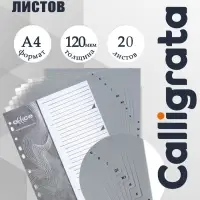 Набор разделителей листов А4 Office-2000, алфавитные А-Я, 20 листов, серые, пластик 120 мкм