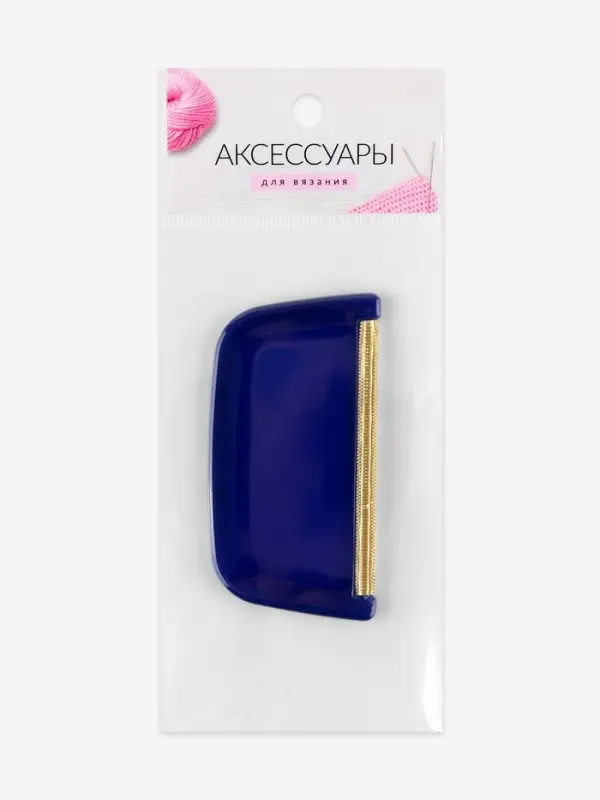 Щётка для удаления катышков, 8&times;4&times;0.5 см