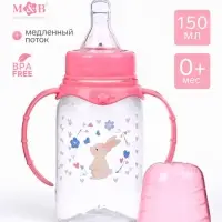 Бутылочка для кормления малыша M&B &laquo;Доченька&raquo;, классическое горло, с ручками, от 0 мес., 150 мл., розовый