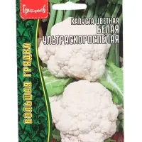 Семена цветов Капуста цветная Белая Ультраскороспелая 0,2г.  12.29 г.