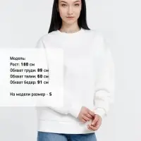 Свитшот оверсайз унисекс True Self, молочно-белый, размер XL