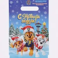 Подарочные пакеты, набор 25 шт &laquo;С Новым годом&raquo;, Щеночки, 20 х 30 см