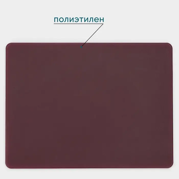 Доска профессиональная разделочная Hanna Kn&ouml;vell, 40&times;30&times;1.2 см, полиэтилен, коричневая