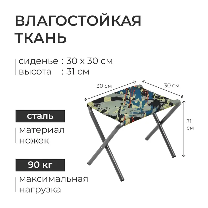 Набор складной мебели: стол, 4 стула, 102&times;50&times;44.5/61 см, металлик, камуфляж саванна