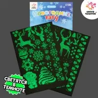 Переводные татуировки детские &laquo;Новогодние тату&raquo;, светятся в темноте, 2 листа