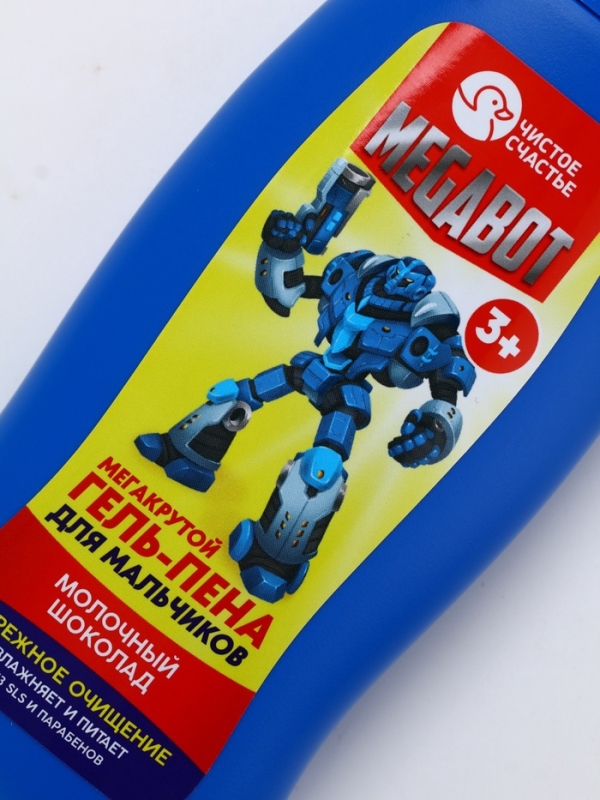 Гель-пена для мальчиков  Гель-пена для мальчиков "Мегакрутая пена", молочный шоколад, 250 мл