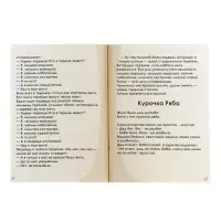 Настольный театр &laquo;Набор 5 в 1: Колобок, Репка, Курочка Ряба, Теремок, Маша и медведь&raquo;