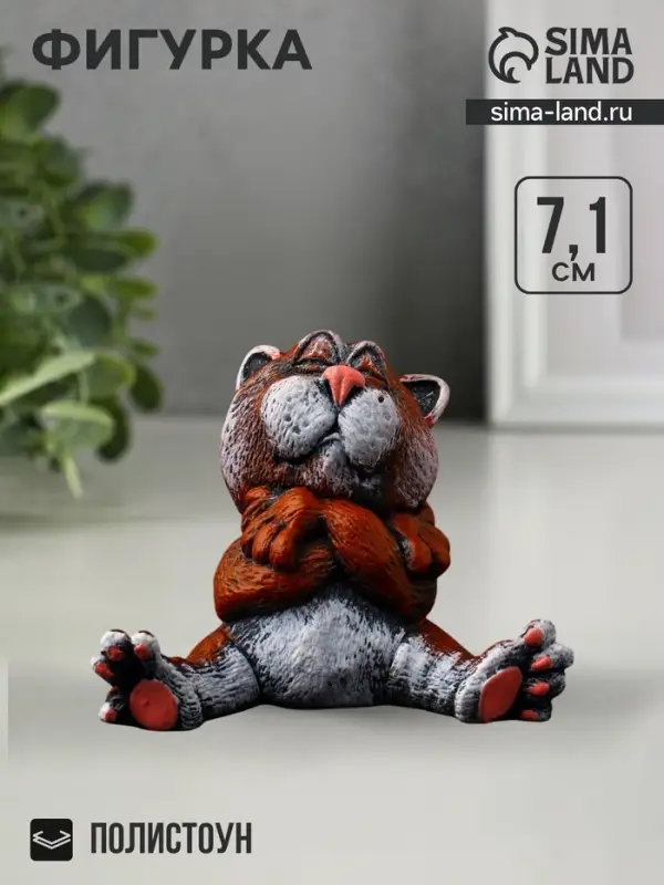 Фигурка полистоун &laquo;Кот эгоист&raquo;, 7.1&times;8.7&times;5 см