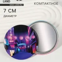 Зеркало карманное «Город», d=7 см, разноцветное