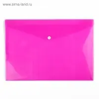 Папка-конверт на кнопке, А4, 180 мкм, МИКС, рифлёная