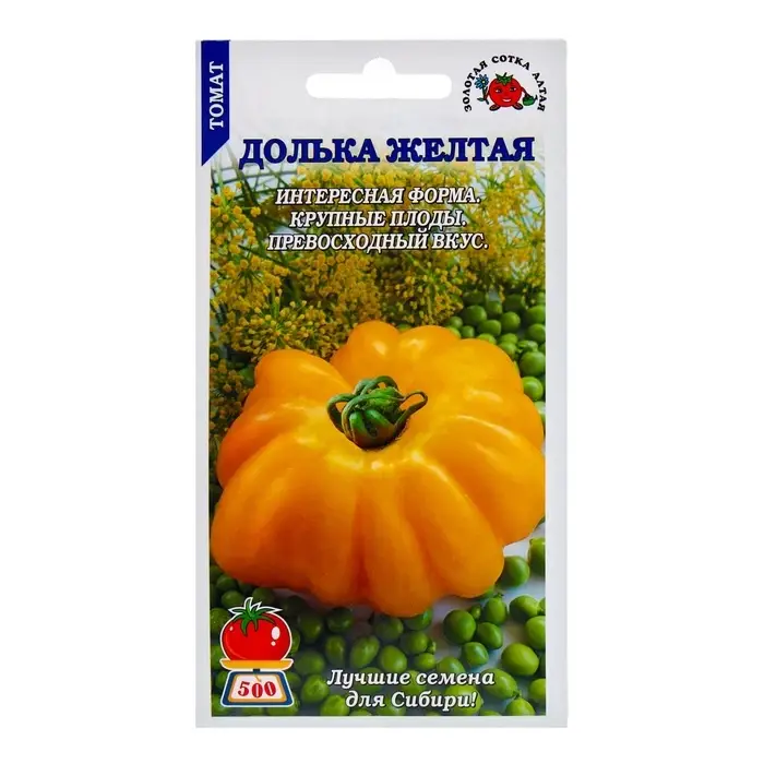 Семена Томат &laquo;Долька Желтая&raquo;, 0.1 г, &laquo;Золотая Сотка Алтая&raquo;