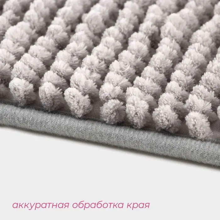 Коврики для ванной и туалета Доляна &laquo;Букли&raquo;, 2 шт., 40&times;50, 50&times;80 см, серые