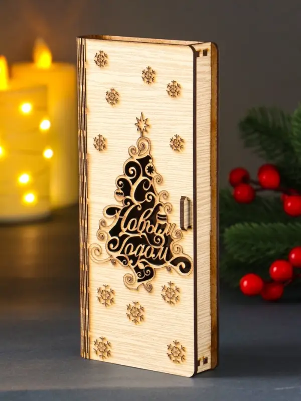 Конверт для денег деревянный "С Новым годом!", 18х2,4х8 см