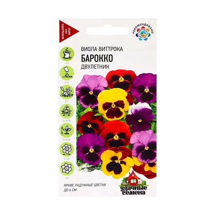 Семена цветов Виола  Семена цветов Виола "Барокко", ц/п,  Виттрока, смесь, 0,05 г