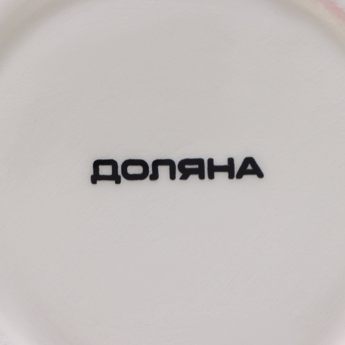 Конфетница Доляна «Зайка», 250 мл, цвет розовый