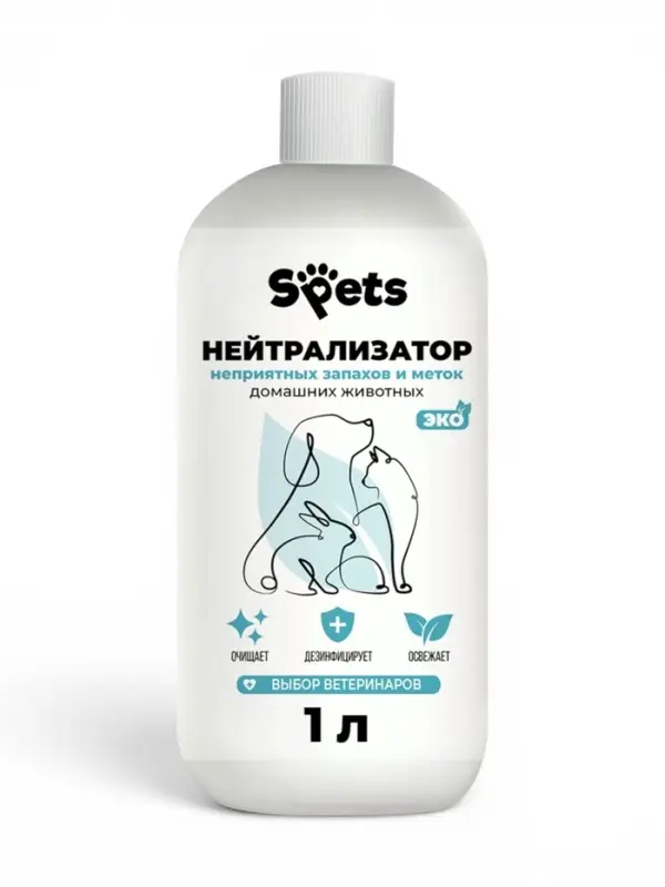 Нейтрализатор запаха мочи животных, поглотитель Spets, 1 л