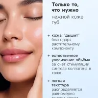Бальзам для губ БиСи питательный, 4.2 г