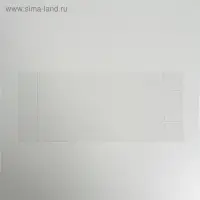 Коробка для макарун с PVC крышкой, кондитерская упаковка &laquo;Тепла и уюта&raquo;, 19.5&times;5&times;4.5 см