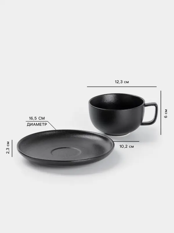 Чайная пара Magistro Carbon, 2 предмета: чашка 280 мл, блюдце d=16.5 см, фарфор, чёрная