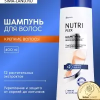Шампунь для волос &laquo;Против выпадения&raquo;, 400 мл, BONAMI