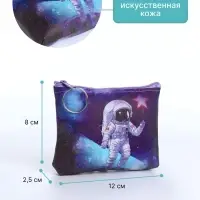 Кошелёк детский &laquo;Космос&raquo;, маленький, монетница, МИКС