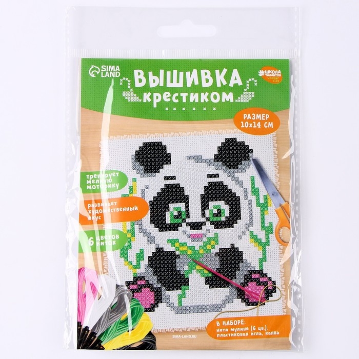 Вышивка крестиком для детей «Панда», набор для творчества, 14 х 10 см Вышивка крестиком для детей «Панда», набор для творчества, 14 х 10 см