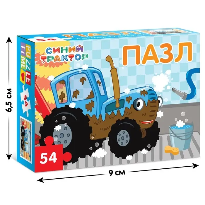 Пазл «Синий трактор на мойке», 54 элемента Пазл «Синий трактор на мойке», 54 элемента