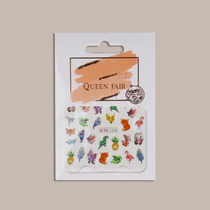 Слайдеры для ногтей «Акварельная графика», разноцветные