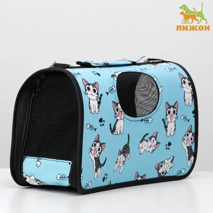 Сумка - переноска каркасная &laquo;Играющие котики&raquo;, размер S, 37.5&times;17&times;22 см, голубая