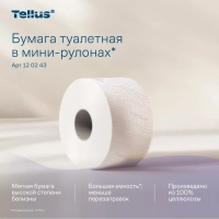 Бумага туалетная Торк/Tellus Премиум T2 2сл170м 850л 12рул/уп_110253/120243
