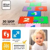 Мягкий коврик - пазл &laquo;Классики&raquo;, 11 деталей, развивающий