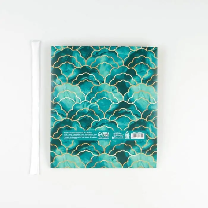 Коробка подарочная складная, упаковка, «Текстура», 20 х 18 х 5 см Коробка подарочная складная, упаковка, «Текстура», 20 х 18 х 5 см