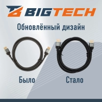 Кабель DisplayPort 8K 1.4 M/M, 2м, чер (OAVDC006)